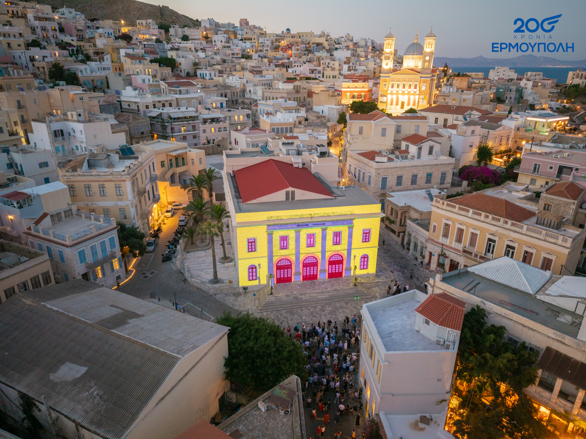 Μια πάνδημη εορτή στη Σύρο για τα 200 χρόνια από την ονοματοδοσία της Ερμούπολης-1