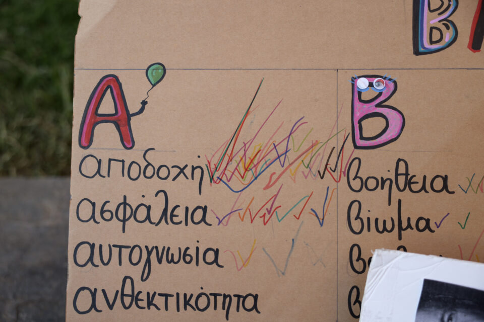 120 λεπτά με τα παιδιά της Ναυαρίνου-5