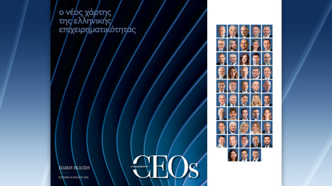 κ-ceos-ο-νέος-χάρτης-της-ελληνικής-επιχε-564354535
