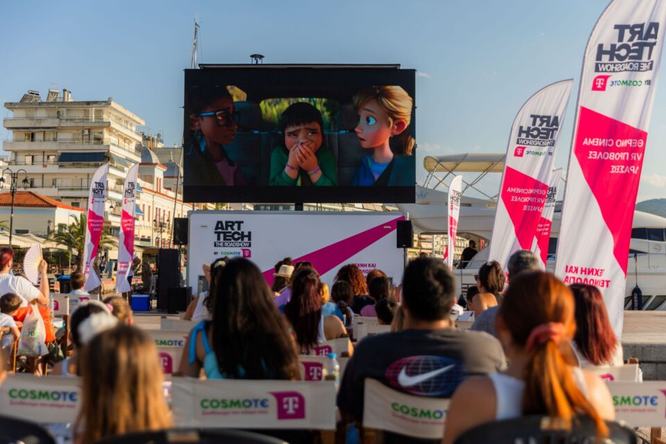 Το COSMOTE TELEKOM ART/TECH – The Roadshow ταξιδεύει σε 16 πόλεις και νησιά της Ελλάδας-1