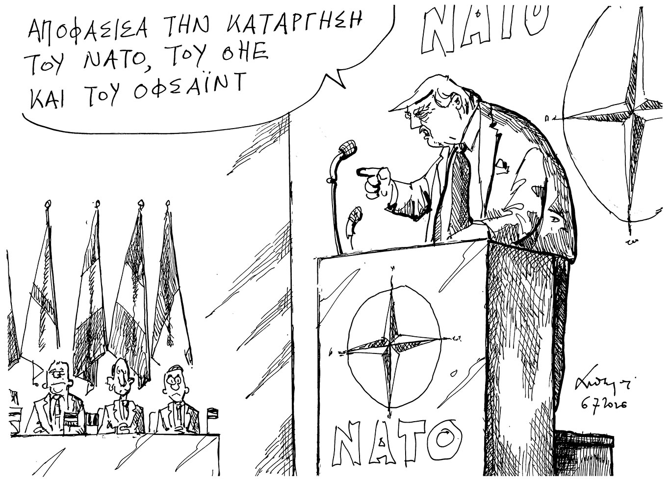 σκίτσο-του-ανδρέα-πετρουλάκη-07-07-26-564329437