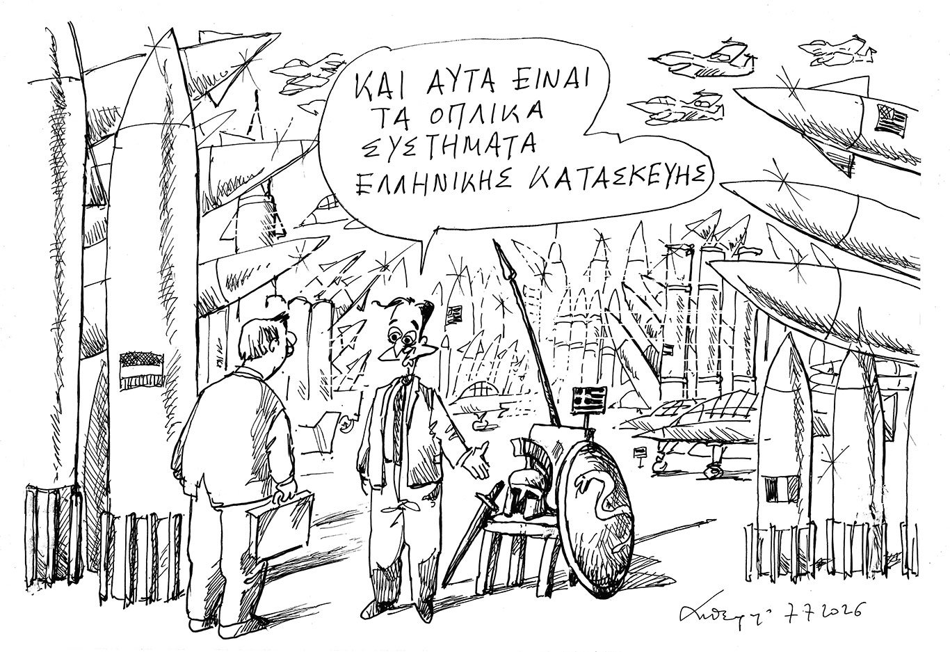 σκίτσο-του-ανδρέα-πετρουλάκη-08-07-26-564331546