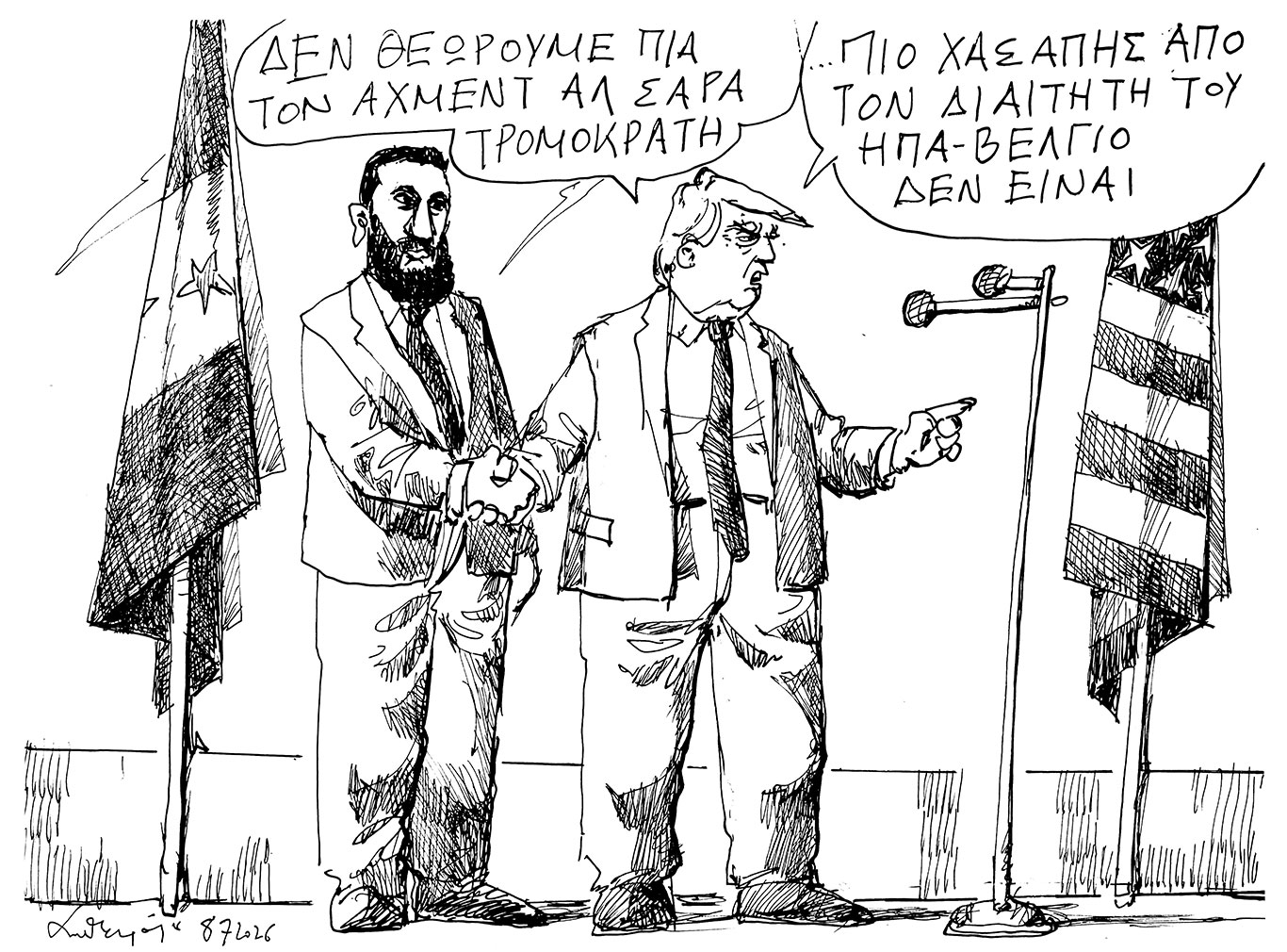 σκίτσο-του-ανδρέα-πετρουλάκη-09-07-26-564334126