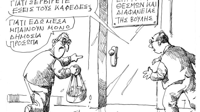 σκίτσο-του-ανδρέα-πετρουλάκη-11-07-26-564339079