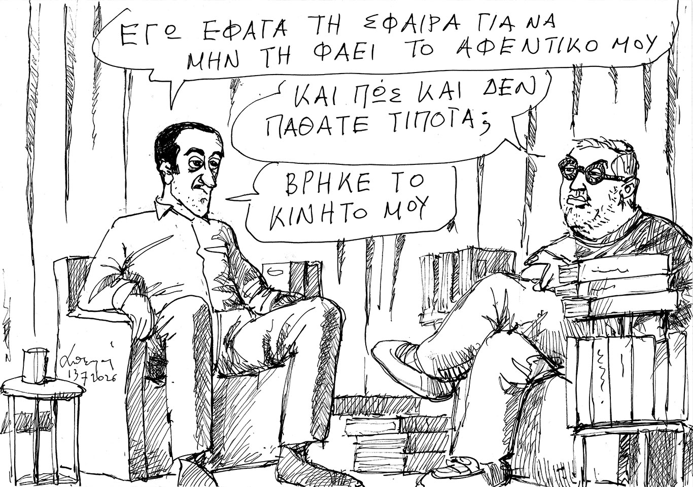 σκίτσο-του-ανδρέα-πετρουλάκη-14-07-26-564343171