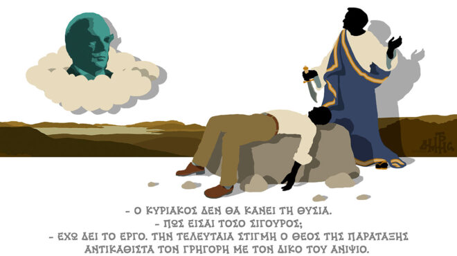 σκίτσο-του-δημήτρη-χαντζόπουλου-15-07-26-564345778