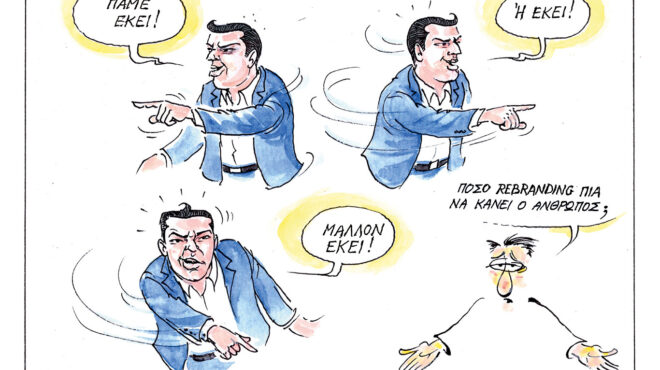 σκίτσο-του-ηλία-μακρή-16-07-26-564348079