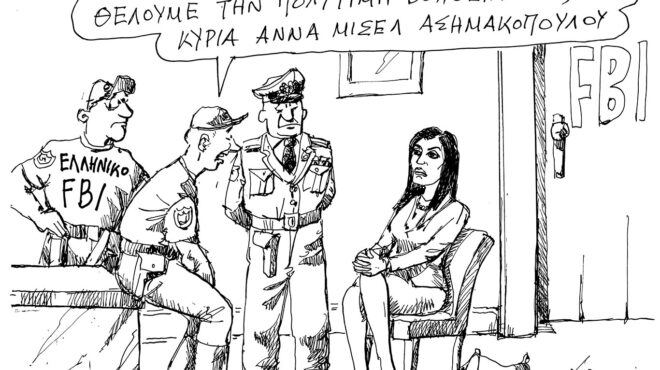 σκίτσο-του-ανδρέα-πετρουλάκη-16-07-26-564348070