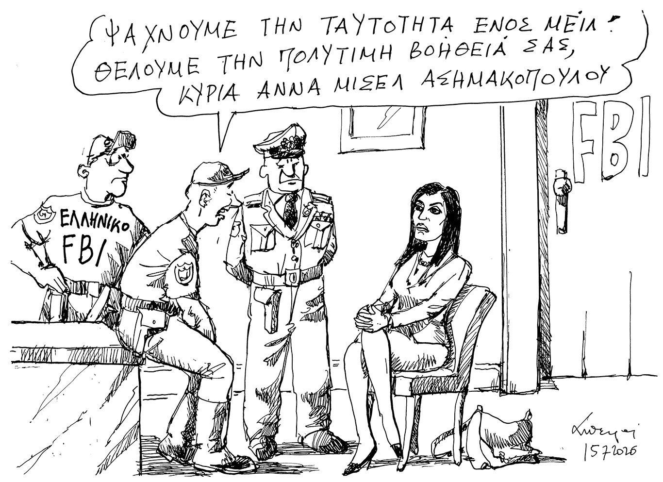 σκίτσο-του-ανδρέα-πετρουλάκη-16-07-26-564348070