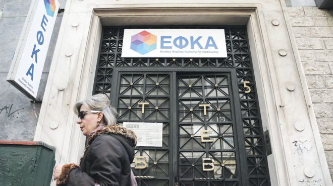 επικουρική-ασφάλιση-και-για-υπαλλήλο-564349831