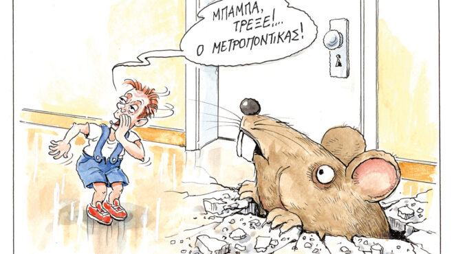 σκίτσο-του-ηλία-μακρή-17-07-26-564350278