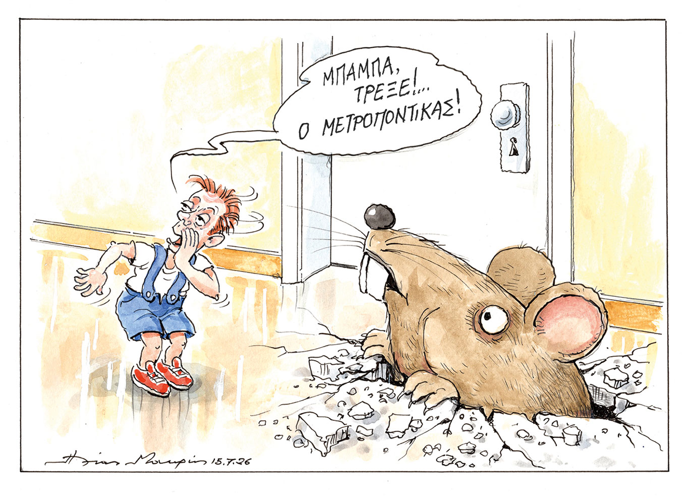 σκίτσο-του-ηλία-μακρή-17-07-26-564350278