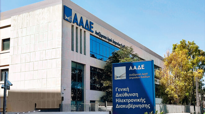 οι-κρίσιμοι-όροι-για-τη-ρύθμιση-των-72-δό-564356866