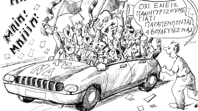 σκίτσο-του-ανδρέα-πετρουλάκη-21-07-26-564357118