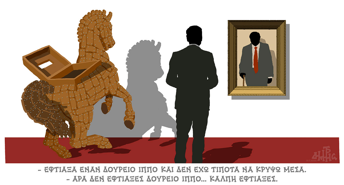 σκίτσο-του-δημήτρη-χαντζόπουλου-22-07-26-564359365