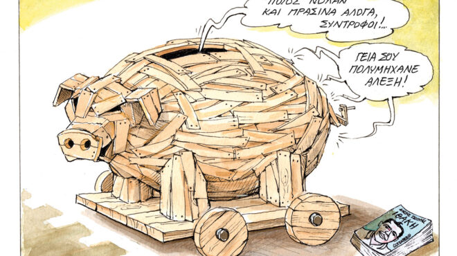 σκίτσο-του-ηλία-μακρή-22-07-26-564359341