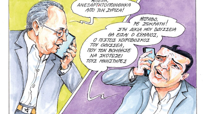 σκίτσο-του-ηλία-μακρή-23-07-26-564361693