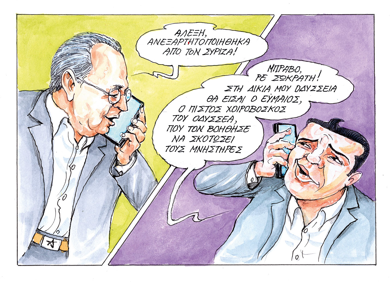 σκίτσο-του-ηλία-μακρή-23-07-26-564361693