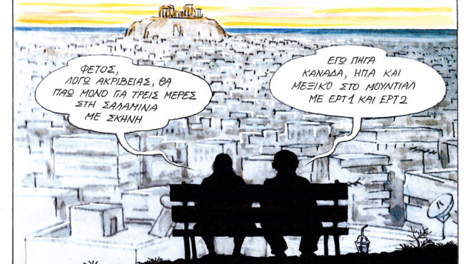 σκίτσο-του-ηλία-μακρή-25-07-26-564367528