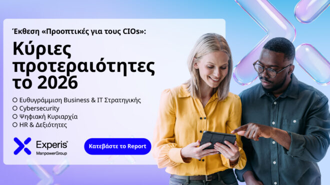νέα-έκθεση-της-experis-προοπτικές-για-τους-cios-564347728