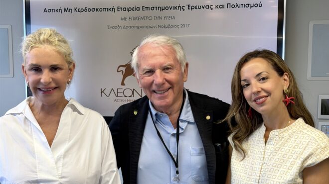 μνημόνιο-συνεννόησης-μεταξύ-του-ιδρύ-564356962