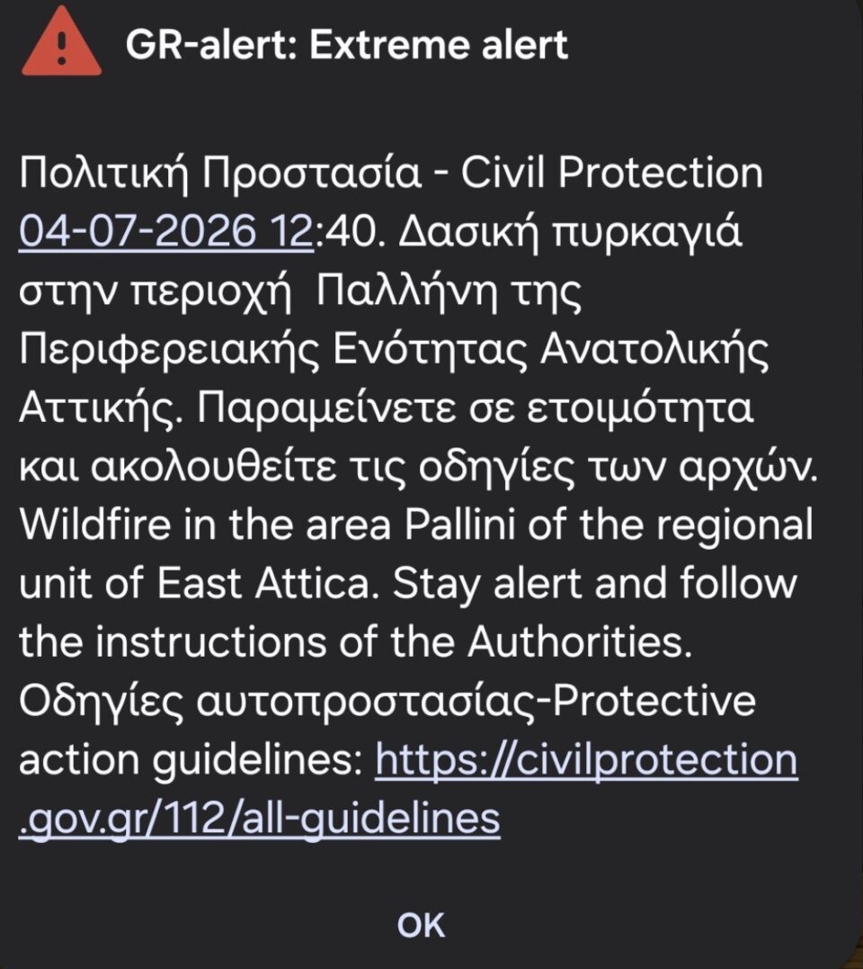 Πυρκαγιά σε εξέλιξη στα Σπάτα – Βελτιωμένη η εικόνα-1