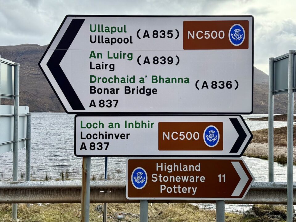 Οδοιπορικό στα Highlands με το Jaecoo 7 SHS-P-1