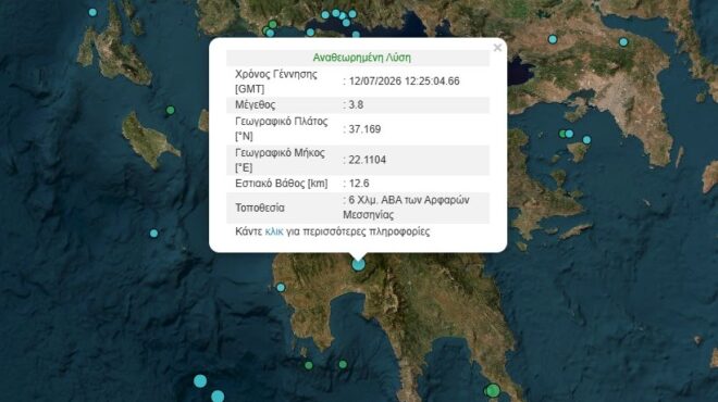 σεισμός-38-ρίχτερ-κοντά-στην-καλαμάτα-564339709