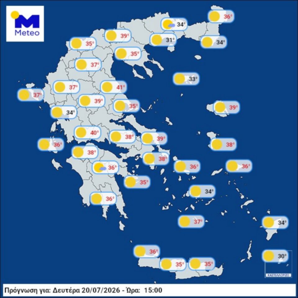 Εθνικό Αστεροσκοπείο: Σε συνθήκες καύσωνα η χώρα μέχρι την Τετάρτη-1