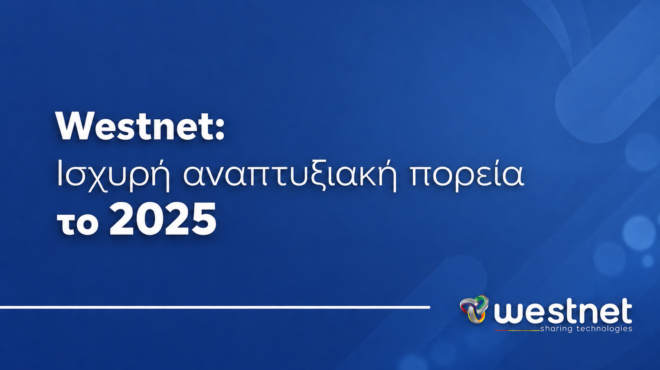 westnet-ισχυρή-αναπτυξιακή-πορεία-το-2025-με-σημ-564361858