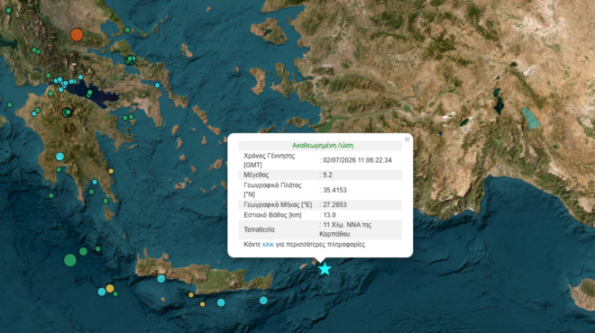 σεισμός-52-ρίχτερ-στην-κάρπαθο-564321133