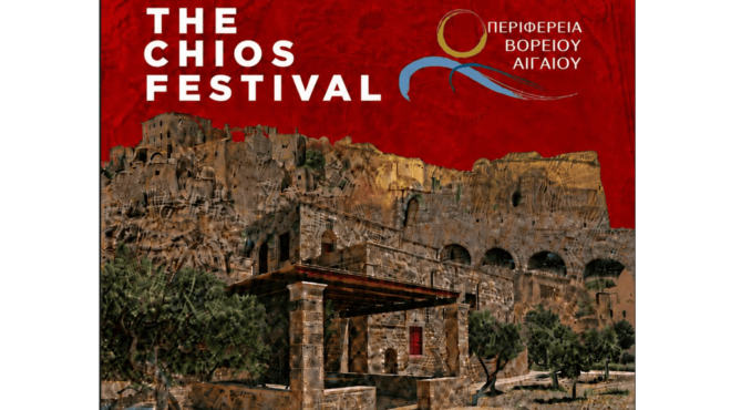 the-chios-festival-564329917