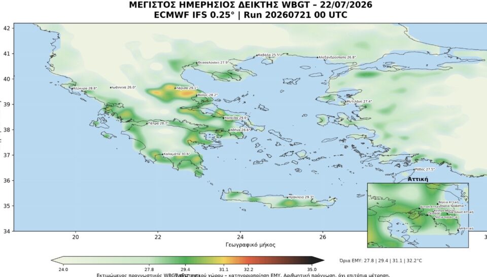 Oι περιοχές που θα επιβαρυνθούν περισσότερο από τη ζέστη την Τετάρτη – Πότε υποχωρεί ο καύσωνας-1