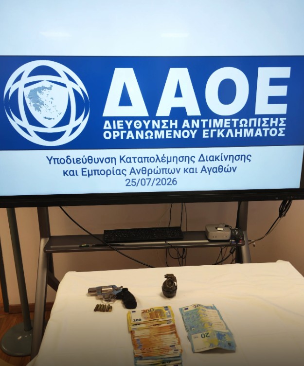 Πώς έπιασαν τον 30χρονο με τη χειροβομβίδα – Νέα στοιχεία από την ΕΛ.ΑΣ.-3