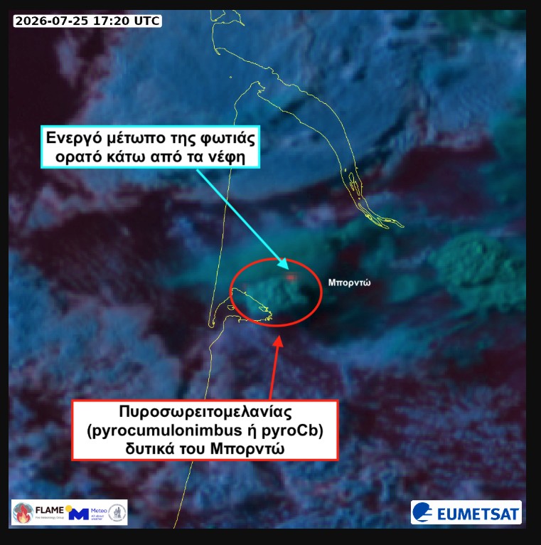Το εκρηκτικό καιρικό κοκτέιλ πίσω από τις καταστροφικές πυρκαγιές σε Γαλλία και Ισπανία-1