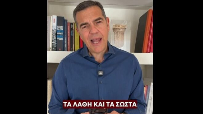νέο-βίντεο-τσίπρα-τα-λάθη-ο-απολογισμό-564331696