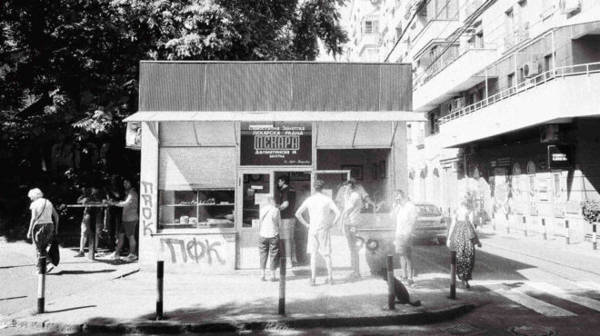45-λεπτά-σε-έναν-φούρνο-του-βελιγραδίου-564359851