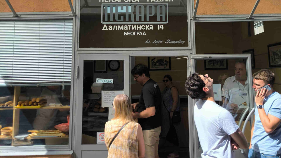 45 λεπτά σε έναν φούρνο του Βελιγραδίου-1