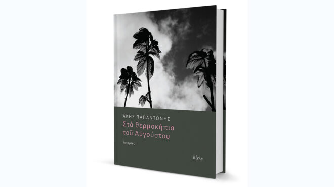 καρτ-ποστάλ-οικείων-καταστάσεων-564327091