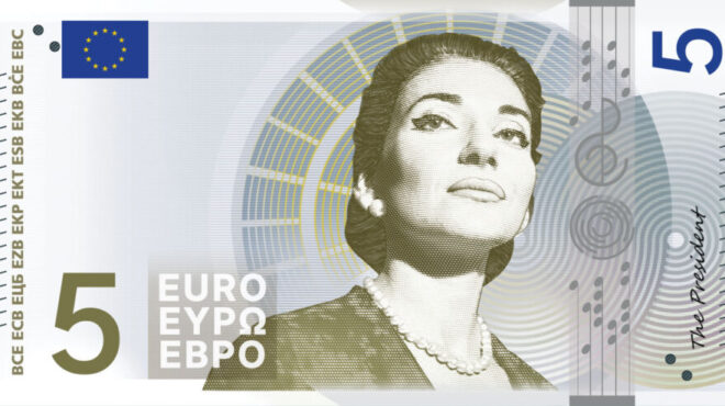 δημοσκόπηση-για-τη-νέα-όψη-του-ευρώ-κ-564375169