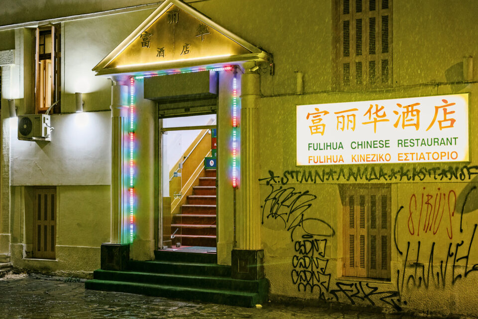 Στην αθηναϊκή Chinatown για κινέζικο πρωινό και πεντανόστιμα νουντλς-9