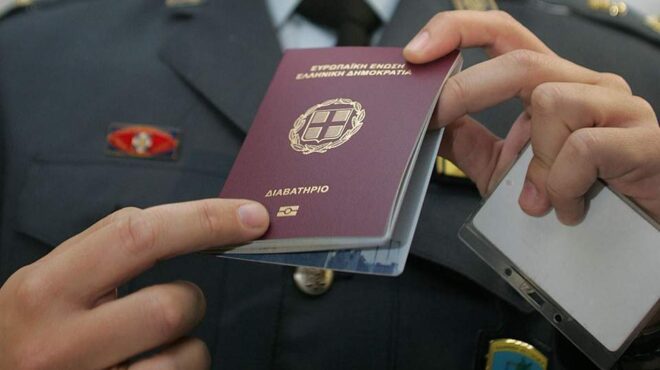 το-ελληνικό-διαβατήριο-εντάχθηκε-στο-gov-564340723