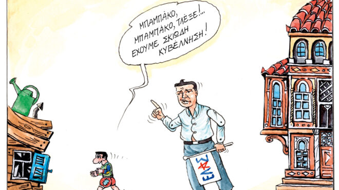 σκίτσο-του-ηλία-μακρή-01-07-26-564318757