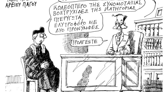 σκίτσο-του-ανδρέα-πετρουλάκη-01-07-26-564318739