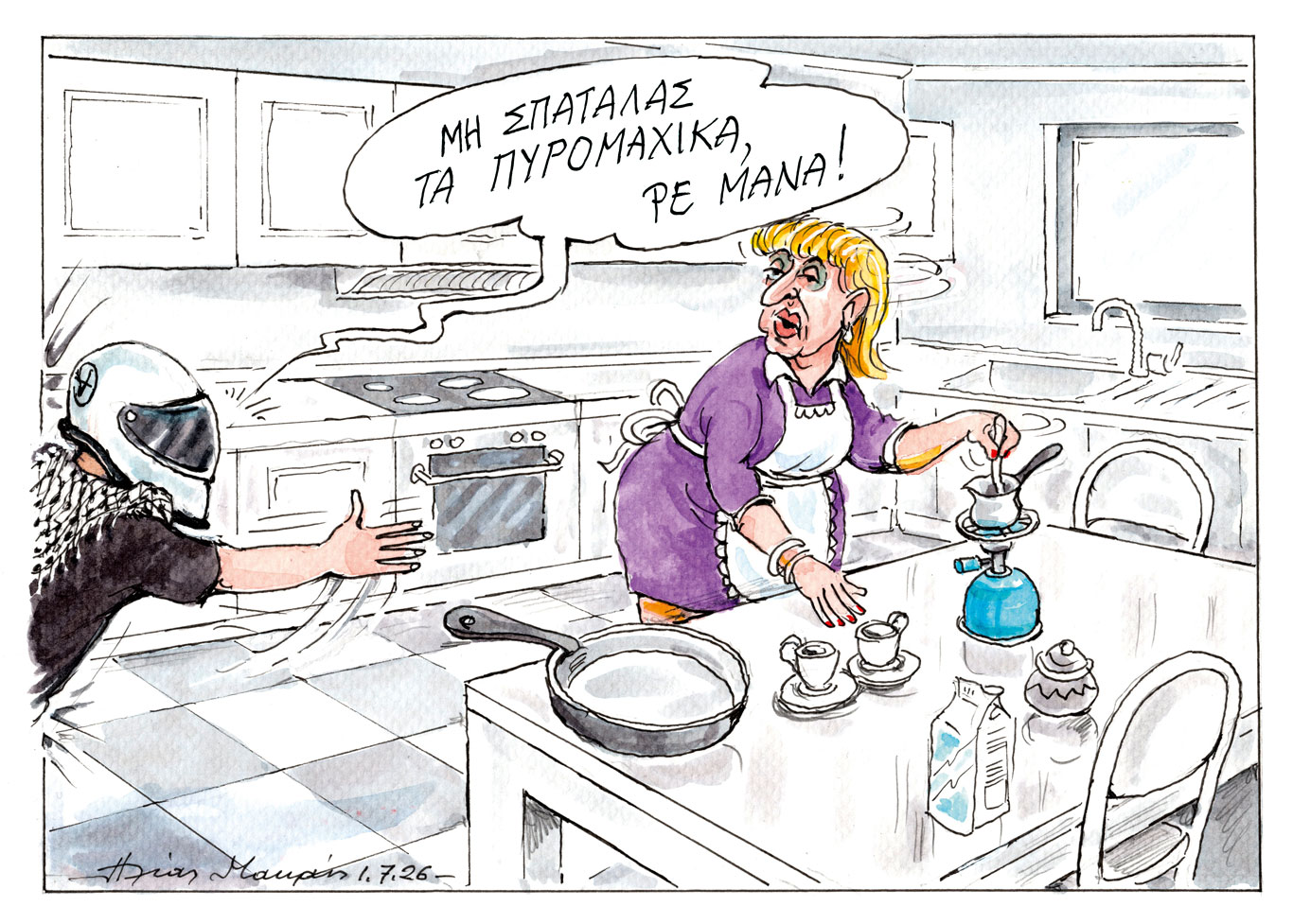 σκίτσο-του-ηλία-μακρή-02-07-26-564321115