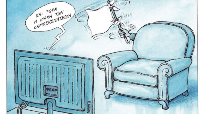 σκίτσο-του-ηλία-μακρή-03-07-26-564323614