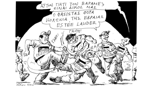 σκίτσο-του-ανδρέα-πετρουλάκη-02-07-26-564321121