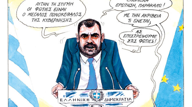 σκίτσο-του-ηλία-μακρή-31-07-26-564377221