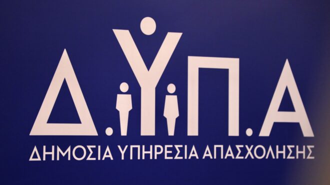 επεκτείνεται-το-πρόγραμμα-απασχόλησ-564374359