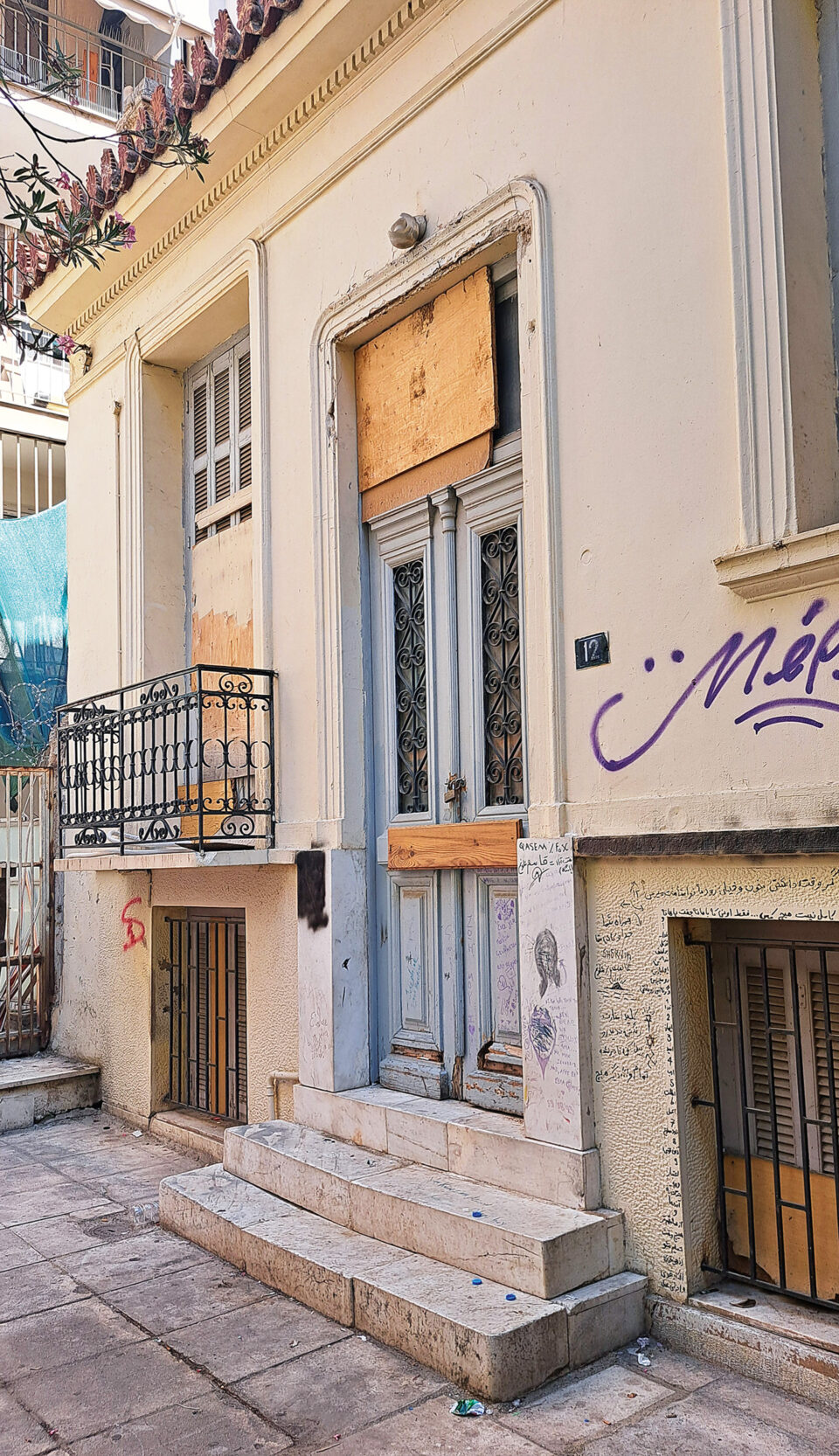 Πλατεία Αττικής – Σταθμός Λαρίσης: Περπατώντας στην οδό Αλκαμένους-3